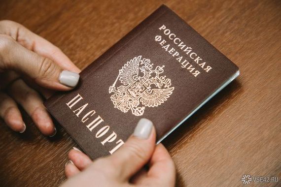 прописка в Новой Ляле